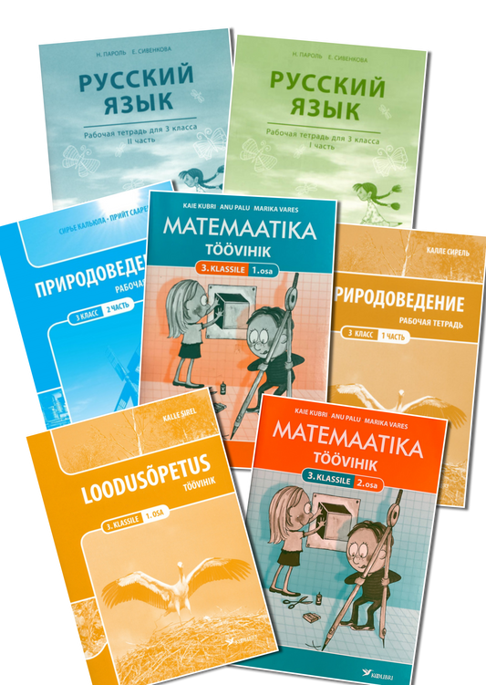 Kilekaaned 237 x 450 reguleeritavad (3 klass)