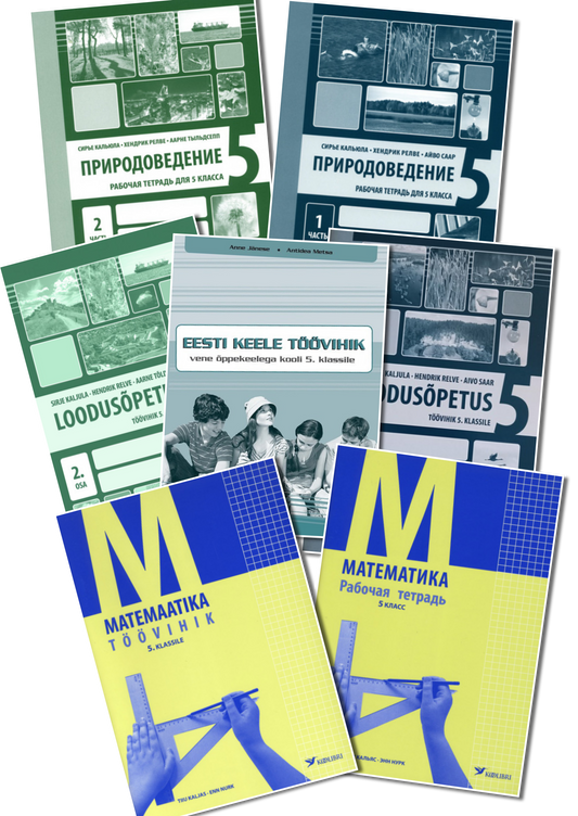 Kilekaaned 237 x 450 reguleeritavad (5 klass)